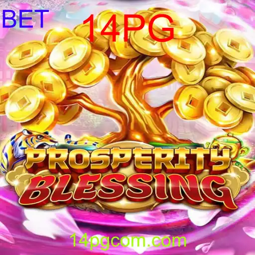 ProsperityBlessing